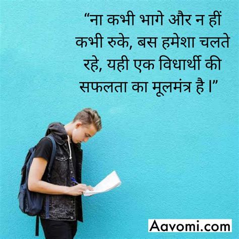 what are you studying in hindi|best study motivation in hindi.